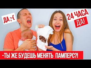 24 HOURS THE GUY SAYS ONLY "YES!" THE FIRST PHOTO SESSION OF THE DAUGHTER