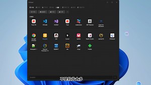 好用的软件，朴实的标题