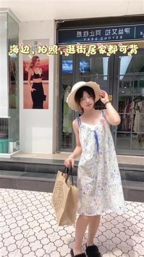 #大正内衣夏日狂欢，1元Go即日起～7.31日，购物🈵159➕1块钱，就可以吧这个价值15元的包包带回家，叫上闺蜜，赶紧薅羊毛啦！