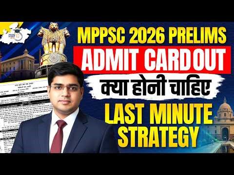 MPPSC 2026 Admit Card Out 🚨 MPPSC 2026 Final Tips | Last Minute Preparation Plan | by RAJAT SIR