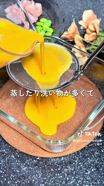 簡単な茶碗蒸しのレシピとポイント