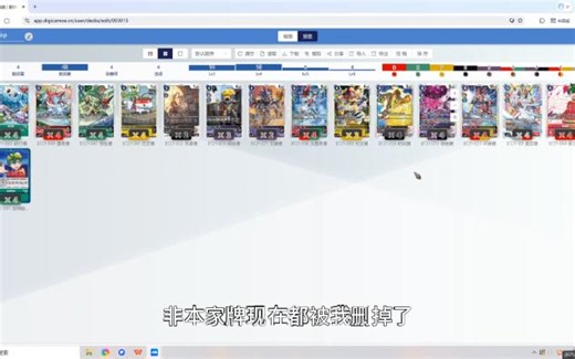 随便聊聊应用兽