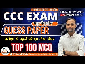 CCC Guess Paper || Top 100 MCQ Questions || CCC EXAM 2024 || CCC New Pattern || GyanXp
