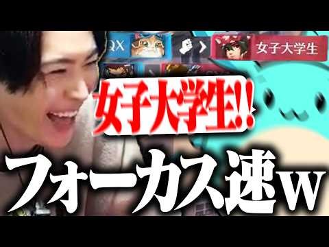 SPYGEA members burst into laughter at Sumomo's incredibly fast focus [Overwatch 2]