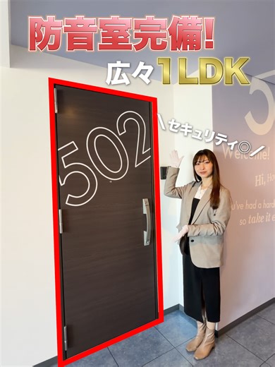 【男子禁制⁉️】セキュリティ🙆‍♀️防音室完備のお部屋見つけちゃいました💡 お問い合わせはプロフィールにあるURLから公式LINEを追加♪ ——————————————— 物件No.139 こちらは 東京メトロ東西線 早稲田駅 徒歩6分 東京メトロ有楽町線 江戸川橋駅 徒歩10分 都営大江戸線 牛込柳町駅 徒歩12分 家賃 160,000円 管理費等 10,000円 気になる方は、上記のLINEより 「No.139の物件紹介希望」とご連絡ください♪ ——————————————— ※物件の取り扱いは原則掲載日より2週間です。 お問い合わせいただいた際に空室でない場合もございますが、予めご了承ください。 お部屋探しならRoomPa！ ——————————————— 物件情報 ・物件No.139 ・敷金：1ヶ月 ・礼金：1ヶ月 ・間取り: 1LDK ・専有面積：39.22㎡ ・種別：マンション/構造：鉄筋コンクリート造 ・築年：築12年/築年月：2013年8月 ・階建：7階建/5階部分 ・住所：東京都新宿区早稲田鶴巻町 ・交通：東京メトロ東西線 早稲田駅 徒歩6分 東京メトロ有