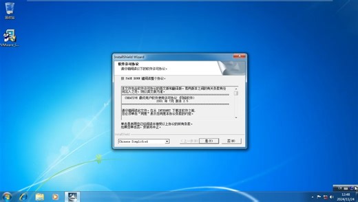 【Vmware】在Windows 7虚拟机里安装ES1371声卡驱动