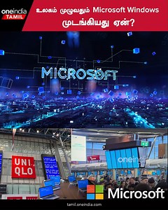 8.8K views · 65 reactions | உலகம் முழுவதும் Microsoft Windows முடங்கியது ஏன்? | Windows| Crowd Strike | Oneindia Tamil #Microsoft #BlueScreenError #Windows #CrowdStrike #OneindiaTamil ~PR.352~ED.64~HT.302~CA.294~##~ | Oneindia Tamil Videos | Facebook