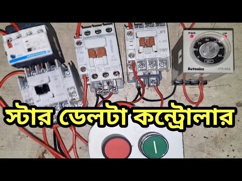Star Delta Controller. Star Delta Controller. #controller #electrical #star #delta #foryou #ac