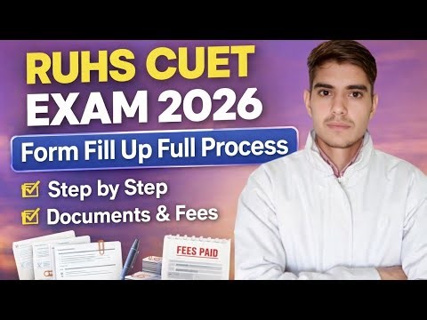 Ruhs cuet 2026 exam form filling process,last date and application fee.