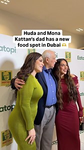 379K views · 435 reactions | It’s called Daddy Cool’s Kitchen  Huda and Mona’s dad, Ibrahim Kattan has a new food spot in Dubai. You can expect Iraqi cuisine with a quirky twist. Dishes include Iraqi dolma, tepsi bethenjan, biryani, stew of samak-masgouf and pacha. You can try it out at Eatopi in Dubai Hills Mall for a month. Daddy Cool’s Kitchen will also be available on Deliveroo and Talabat. Will you be trying it soon? #dubai #new #food | Time Out Dubai | Facebook