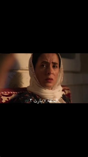 شارع الأعشى الحلقة ٧ بارت ٣ جميع الحقوق محفوظة ل@MBC1 و قناة شاهد #شارع_الاعشى #مسلسلات_رمضان