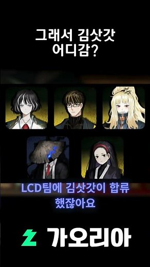 그래서 김삿갓 어디감? [림버스 컴퍼니 토크]