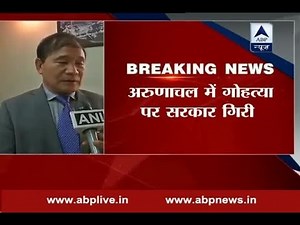 Governor's report cites 'Cow slaughter' as the reason of President's rule in Arunachal