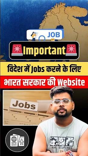 Don’t Trust Fake Agents! Use E-Migrate for Overseas Jobs
