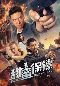 Sweet Bodyguard - Movie