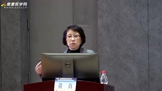 ICF的理念与实践