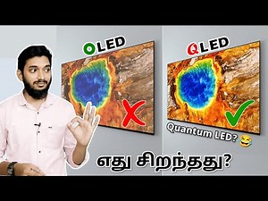 OLED vs QLED, which is BETTER?
