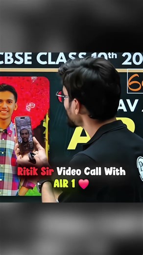 Ritik Sir Video Call With Air 1 🥹 #ritiksir #class10 #physicswallah