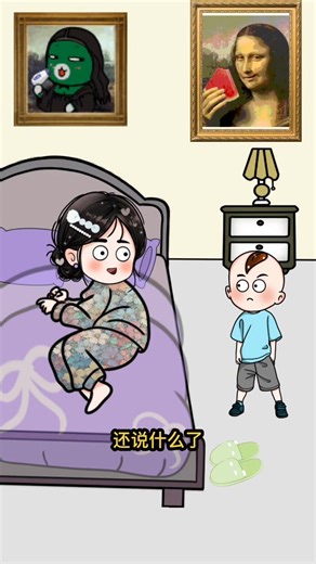 11K views · 267 reactions | 这小嘴可真能叭叭啊#看一遍笑一遍 #语出惊人的熊孩子 | 笑翻全场 Laugh Riot | Facebook