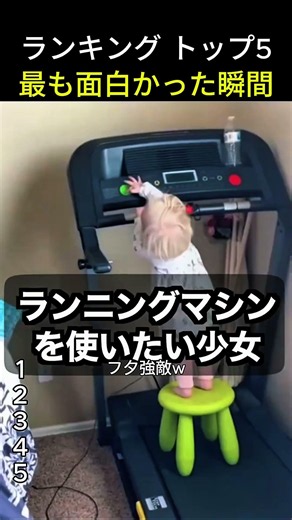 インターネット上の爆笑シーン集🤣 #笑 #面白い #興味深い