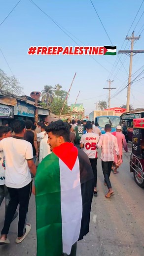 Global Strike for Ga'za From Akkelpur 🇵🇸🖤 #foryoupagereels #PalestinianLivesMatter #Gaza_is_under_bombardment #FreePalestineGaza #gaza_under_attack_now!#FreeGazaPalestine | Wachaek Mondol Ovoy