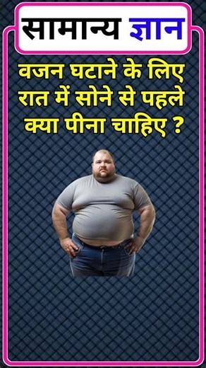 Top 20 Gk Questions🤔💥||GK Question ✍️|GK Question and Answer #gk #bkgkstudy #gkfacts #gkinhindi