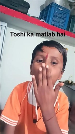 to use kya matlab chor