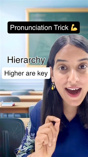 Pronunciation trick #pronunciation #trick