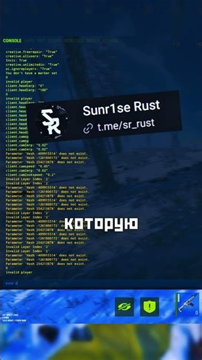 How to increase FPS with one button? #rust #rust #tips #tricks