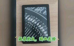 给年老体弱的Kindle换个电池，让其重回18岁
