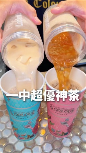 一中很好喝飲料🥰#一中 #飲料 #台中 #北區 #台中美食 #台灣美食 #手搖飲 #美食推薦