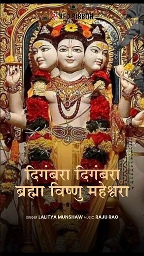 Most Powerful Datta Mantra 🔱 Digambara Digambara Shripad Vallabha Digambara | #Shorts