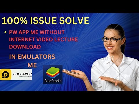 PW APP VIDEO LECTURES DOWNLOAD &PLAY WITHOUT USE INTERNET | ISSUE RESOLVE 100% ONLY WAY TO PLAY