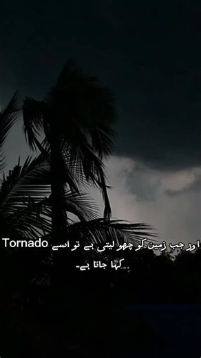 🌪️ How Does a Tornado Form? 🤯 The Science Behind It! #shorts