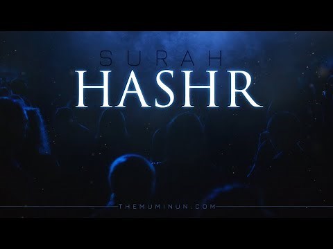 Surah Al-Hashr (Full) | Quran recitation really beautiful