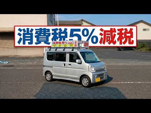 【岩国市玖珂町】8月2日 玖珂駅前通り 街頭演説