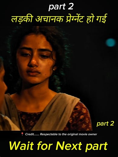 अचानक लड़की प्रेग्नेंट हो गई #shorts