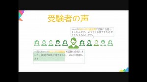 2018最新 N10-007無料サンプル