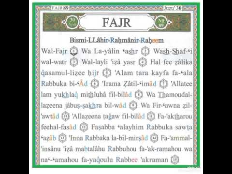 89:SURAH FAJR (TRANSLITERATION) RECITED BY ASMA HUDA