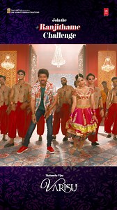 1M views · 10K reactions | It’s dance time  Recreate this step & Join the #RanjithameChallenge ❤️ Use this audio ▶️ (https://www.instagram.com/reel/CkqHGS_O-xG/?igshid=YmMyMTA2M2Y=) Best ones will be featured in our stories!! #Thalapathy Actor Vijay sir Vamshi Paidipally Rashmika Mandanna Thaman S #Vivek #ManasiMM Jani Master #BhushanKumar #KrishanKumar #ShivChanana T-Series #Ranjithame #Varisu #VarisuPongal | Sri Venkateswara Creations | Facebook