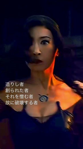 錬金術のは目的は不老不死なのか真理の追求なのか自分がどうやって創られたのか再確認するためなのか #kurokurochef #edit #鋼の錬金術師
