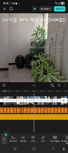 숫자 암호♡편집본 올리기5