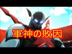 アニメ アトムザビギニング 軍神の敗因 マルスとDrロロ