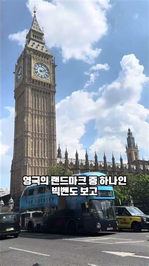 ✈️미용대학생의 영국 어학연수🇬🇧 | 파란사다리 프로그램 ✨ | 계명문화대학교 헤어디자인과