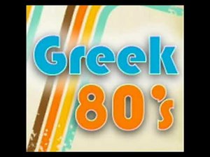 GREEK HITS OF 80'S