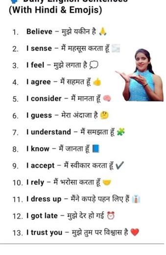 #englishvocabulary #spokenenglish #englishlanguage #vocabular