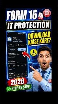 Railway employee Form 16 kaise download kre | how to Download Form 16 | #form16