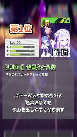 ゲームバズーカガール オススメカード#コンパス動画 #解説 #ゆっくり実況 #コンパス動画