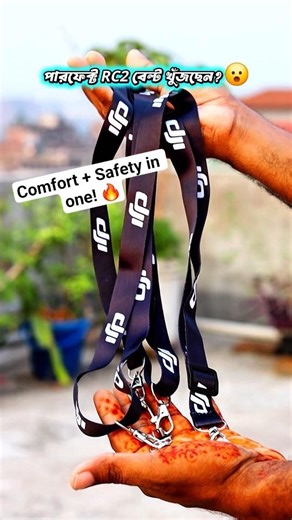RC2 Belt for Easy Control | Inbox Now | Faisal VSF | #rc2remote #shorts #djimini4pro #dji