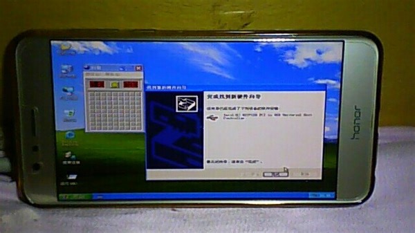 【教程】教你如何用Bochs将你的手机变成电脑